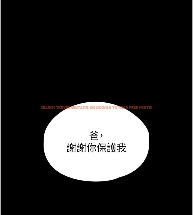 查看漫画守護妳 - 第22話-稱職的護花使者 - tymanga.com中的4359727图片 查看漫画守護妳 - 第22話-稱職的護花使者 - tymanga.com中的4359727图片