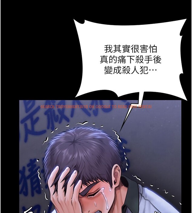 查看漫画守護妳 - 第22話-稱職的護花使者 - tymanga.com中的4359729图片 查看漫画守護妳 - 第22話-稱職的護花使者 - tymanga.com中的4359729图片
