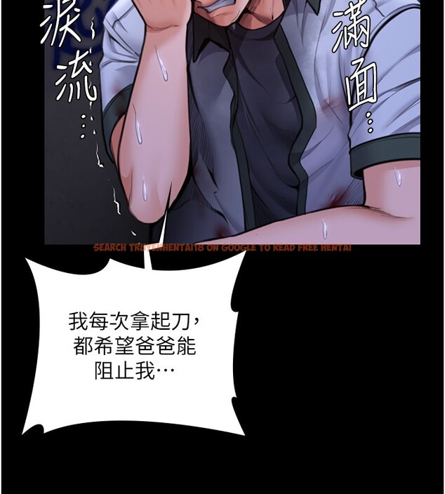 查看漫画守護妳 - 第22話-稱職的護花使者 - tymanga.com中的4359730图片 查看漫画守護妳 - 第22話-稱職的護花使者 - tymanga.com中的4359730图片