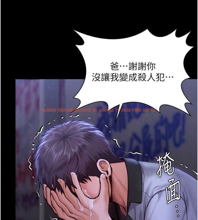查看漫画守護妳 - 第22話-稱職的護花使者 - tymanga.com中的4359731图片 查看漫画守護妳 - 第22話-稱職的護花使者 - tymanga.com中的4359731图片