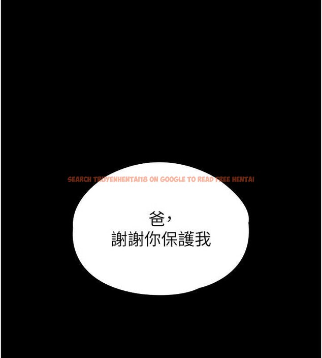 查看漫画守護妳 - 第23話-正式上工前的檢查作業 - tymanga.com中的4381708图片 查看漫画守護妳 - 第23話-正式上工前的檢查作業 - tymanga.com中的4381708图片