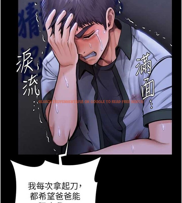 查看漫画守護妳 - 第23話-正式上工前的檢查作業 - tymanga.com中的4381710图片 查看漫画守護妳 - 第23話-正式上工前的檢查作業 - tymanga.com中的4381710图片