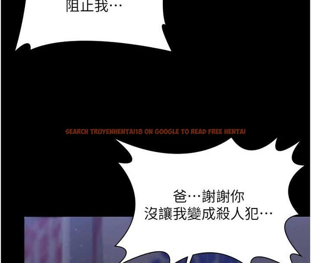 查看漫画守護妳 - 第23話-正式上工前的檢查作業 - tymanga.com中的4381711图片 查看漫画守護妳 - 第23話-正式上工前的檢查作業 - tymanga.com中的4381711图片