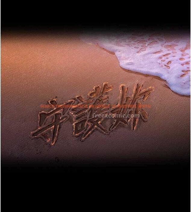 查看漫画守護妳 - 第23話-正式上工前的檢查作業 - tymanga.com中的4381721图片 查看漫画守護妳 - 第23話-正式上工前的檢查作業 - tymanga.com中的4381721图片