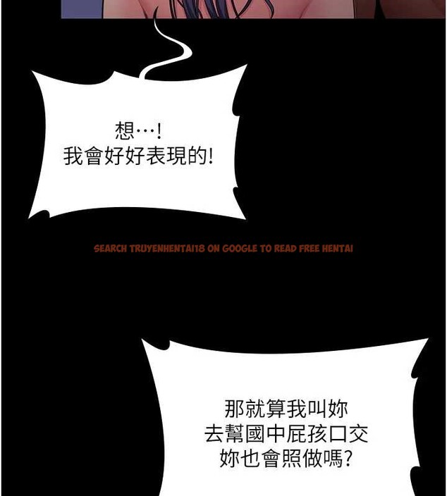 查看漫画守護妳 - 第23話-正式上工前的檢查作業 - tymanga.com中的4381751图片 查看漫画守護妳 - 第23話-正式上工前的檢查作業 - tymanga.com中的4381751图片