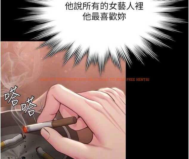 查看漫画守護妳 - 第23話-正式上工前的檢查作業 - tymanga.com中的4381757图片 查看漫画守護妳 - 第23話-正式上工前的檢查作業 - tymanga.com中的4381757图片