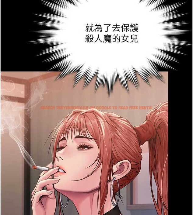 查看漫画守護妳 - 第23話-正式上工前的檢查作業 - tymanga.com中的4381759图片 查看漫画守護妳 - 第23話-正式上工前的檢查作業 - tymanga.com中的4381759图片