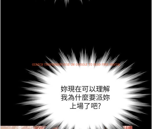 查看漫画守護妳 - 第23話-正式上工前的檢查作業 - tymanga.com中的4381761图片 查看漫画守護妳 - 第23話-正式上工前的檢查作業 - tymanga.com中的4381761图片