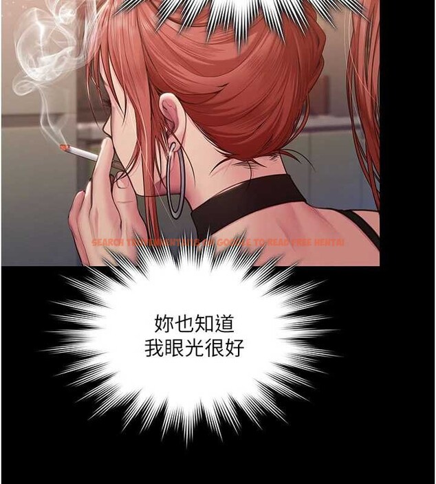 查看漫画守護妳 - 第23話-正式上工前的檢查作業 - tymanga.com中的4381762图片 查看漫画守護妳 - 第23話-正式上工前的檢查作業 - tymanga.com中的4381762图片