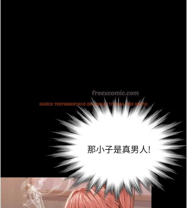 查看漫画守護妳 - 第23話-正式上工前的檢查作業 - tymanga.com中的4381763图片 查看漫画守護妳 - 第23話-正式上工前的檢查作業 - tymanga.com中的4381763图片