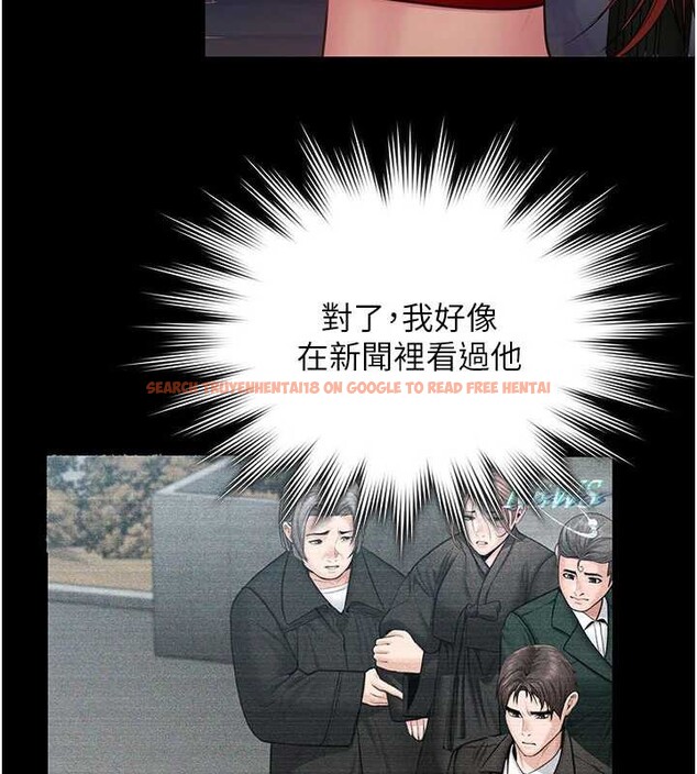 查看漫画守護妳 - 第23話-正式上工前的檢查作業 - tymanga.com中的4381767图片 查看漫画守護妳 - 第23話-正式上工前的檢查作業 - tymanga.com中的4381767图片