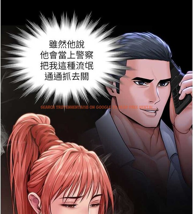 查看漫画守護妳 - 第23話-正式上工前的檢查作業 - tymanga.com中的4381774图片 查看漫画守護妳 - 第23話-正式上工前的檢查作業 - tymanga.com中的4381774图片