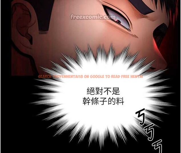 查看漫画守護妳 - 第23話-正式上工前的檢查作業 - tymanga.com中的4381777图片 查看漫画守護妳 - 第23話-正式上工前的檢查作業 - tymanga.com中的4381777图片