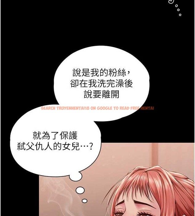 查看漫画守護妳 - 第23話-正式上工前的檢查作業 - tymanga.com中的4381778图片 查看漫画守護妳 - 第23話-正式上工前的檢查作業 - tymanga.com中的4381778图片