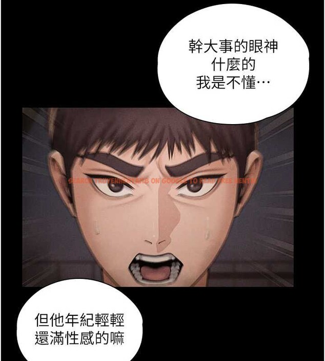 查看漫画守護妳 - 第23話-正式上工前的檢查作業 - tymanga.com中的4381780图片 查看漫画守護妳 - 第23話-正式上工前的檢查作業 - tymanga.com中的4381780图片
