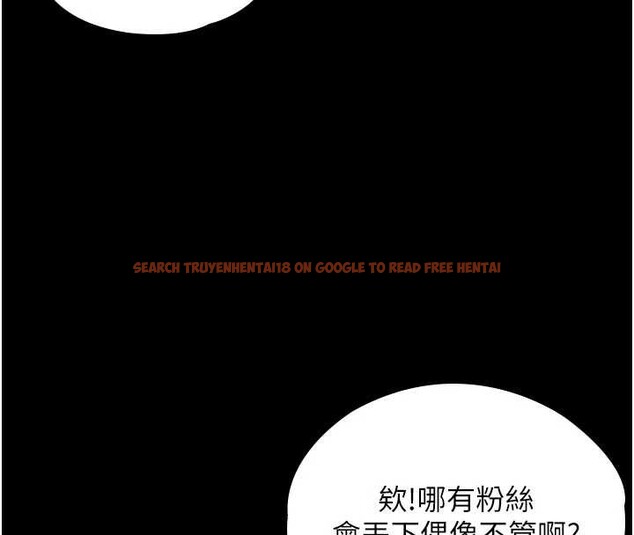 查看漫画守護妳 - 第23話-正式上工前的檢查作業 - tymanga.com中的4381781图片 查看漫画守護妳 - 第23話-正式上工前的檢查作業 - tymanga.com中的4381781图片