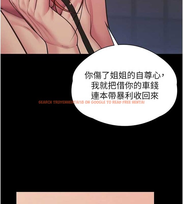 查看漫画守護妳 - 第23話-正式上工前的檢查作業 - tymanga.com中的4381783图片 查看漫画守護妳 - 第23話-正式上工前的檢查作業 - tymanga.com中的4381783图片