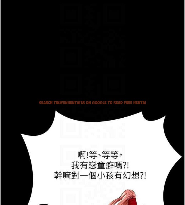 查看漫画守護妳 - 第23話-正式上工前的檢查作業 - tymanga.com中的4381786图片 查看漫画守護妳 - 第23話-正式上工前的檢查作業 - tymanga.com中的4381786图片