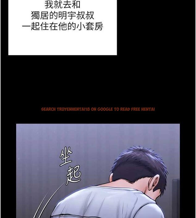查看漫画守護妳 - 第23話-正式上工前的檢查作業 - tymanga.com中的4381792图片 查看漫画守護妳 - 第23話-正式上工前的檢查作業 - tymanga.com中的4381792图片