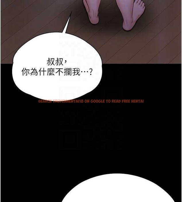 查看漫画守護妳 - 第23話-正式上工前的檢查作業 - tymanga.com中的4381809图片 查看漫画守護妳 - 第23話-正式上工前的檢查作業 - tymanga.com中的4381809图片