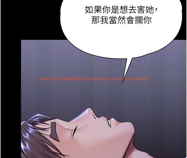 查看漫画守護妳 - 第23話-正式上工前的檢查作業 - tymanga.com中的4381810图片 查看漫画守護妳 - 第23話-正式上工前的檢查作業 - tymanga.com中的4381810图片