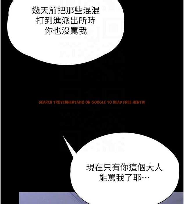 查看漫画守護妳 - 第23話-正式上工前的檢查作業 - tymanga.com中的4381815图片 查看漫画守護妳 - 第23話-正式上工前的檢查作業 - tymanga.com中的4381815图片