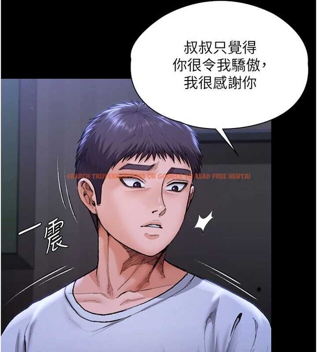 查看漫画守護妳 - 第23話-正式上工前的檢查作業 - tymanga.com中的4381818图片 查看漫画守護妳 - 第23話-正式上工前的檢查作業 - tymanga.com中的4381818图片