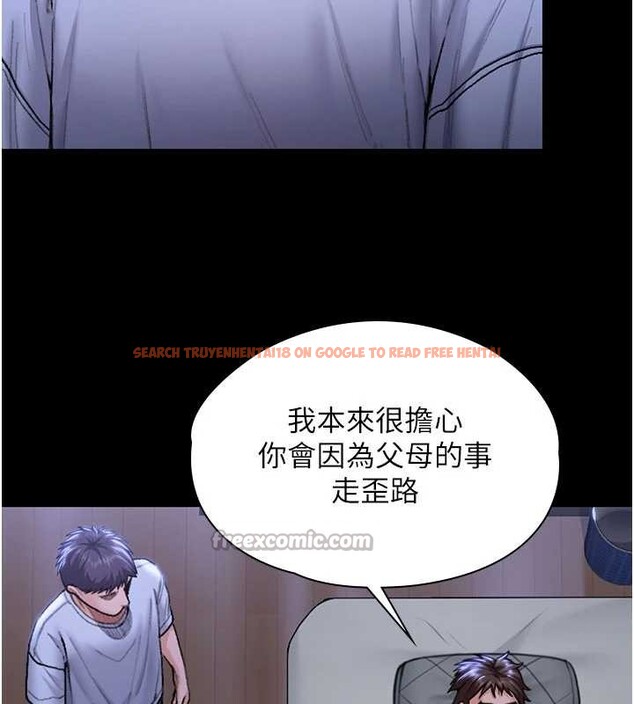 查看漫画守護妳 - 第23話-正式上工前的檢查作業 - tymanga.com中的4381819图片 查看漫画守護妳 - 第23話-正式上工前的檢查作業 - tymanga.com中的4381819图片