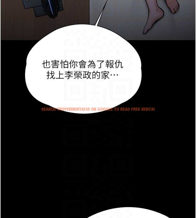 查看漫画守護妳 - 第23話-正式上工前的檢查作業 - tymanga.com中的4381821图片 查看漫画守護妳 - 第23話-正式上工前的檢查作業 - tymanga.com中的4381821图片