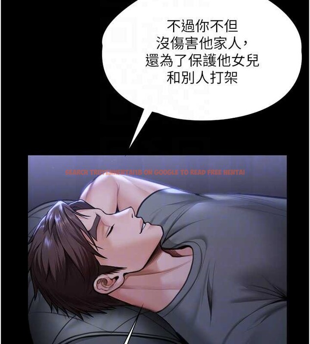 查看漫画守護妳 - 第23話-正式上工前的檢查作業 - tymanga.com中的4381822图片 查看漫画守護妳 - 第23話-正式上工前的檢查作業 - tymanga.com中的4381822图片