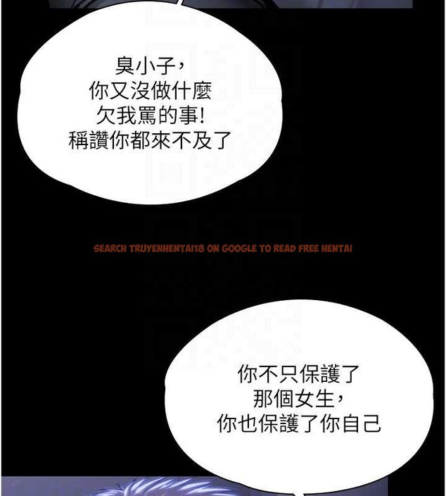 查看漫画守護妳 - 第23話-正式上工前的檢查作業 - tymanga.com中的4381823图片 查看漫画守護妳 - 第23話-正式上工前的檢查作業 - tymanga.com中的4381823图片