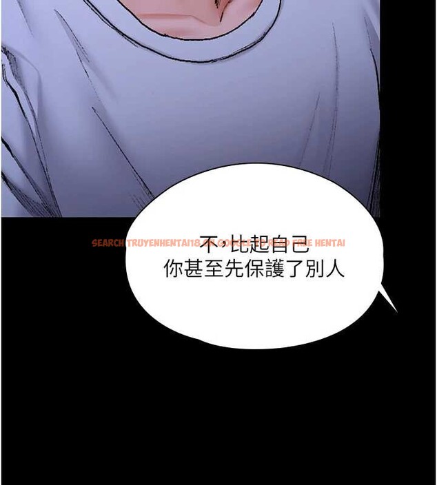 查看漫画守護妳 - 第23話-正式上工前的檢查作業 - tymanga.com中的4381825图片 查看漫画守護妳 - 第23話-正式上工前的檢查作業 - tymanga.com中的4381825图片