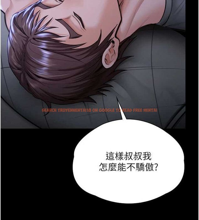 查看漫画守護妳 - 第23話-正式上工前的檢查作業 - tymanga.com中的4381827图片 查看漫画守護妳 - 第23話-正式上工前的檢查作業 - tymanga.com中的4381827图片