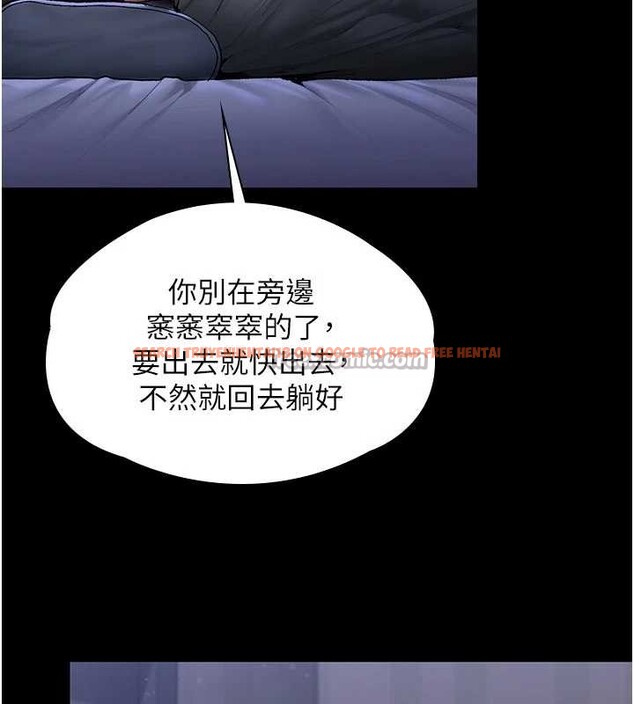 查看漫画守護妳 - 第23話-正式上工前的檢查作業 - tymanga.com中的4381833图片 查看漫画守護妳 - 第23話-正式上工前的檢查作業 - tymanga.com中的4381833图片