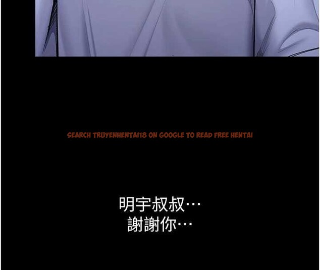 查看漫画守護妳 - 第23話-正式上工前的檢查作業 - tymanga.com中的4381835图片 查看漫画守護妳 - 第23話-正式上工前的檢查作業 - tymanga.com中的4381835图片
