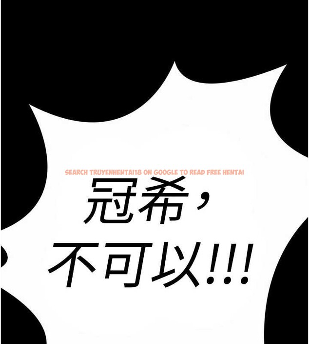 查看漫画守護妳 - 第23話-正式上工前的檢查作業 - tymanga.com中的4381837图片 查看漫画守護妳 - 第23話-正式上工前的檢查作業 - tymanga.com中的4381837图片
