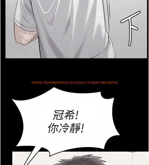 查看漫画守護妳 - 第23話-正式上工前的檢查作業 - tymanga.com中的4381839图片 查看漫画守護妳 - 第23話-正式上工前的檢查作業 - tymanga.com中的4381839图片