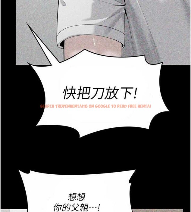 查看漫画守護妳 - 第23話-正式上工前的檢查作業 - tymanga.com中的4381841图片 查看漫画守護妳 - 第23話-正式上工前的檢查作業 - tymanga.com中的4381841图片