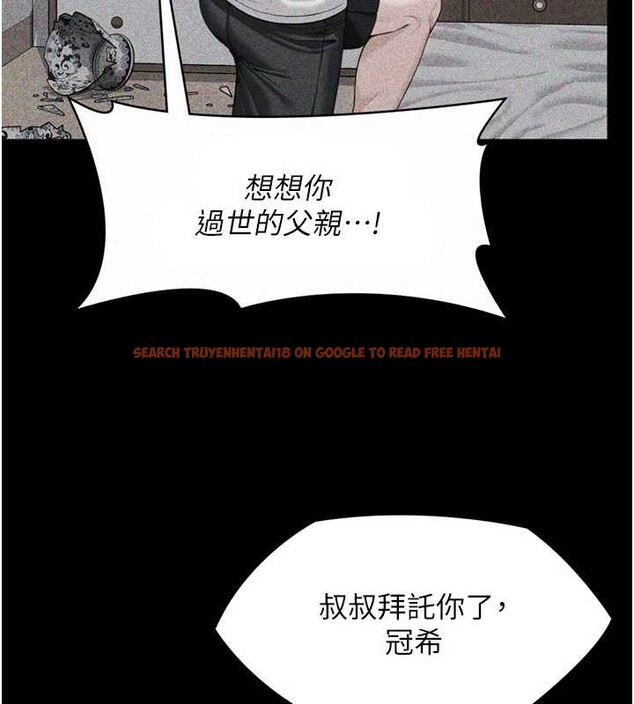 查看漫画守護妳 - 第23話-正式上工前的檢查作業 - tymanga.com中的4381843图片 查看漫画守護妳 - 第23話-正式上工前的檢查作業 - tymanga.com中的4381843图片