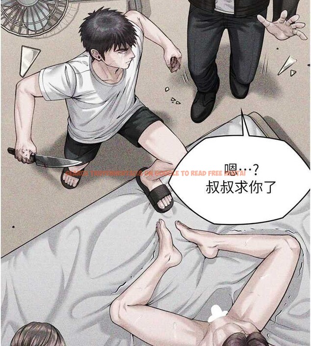 查看漫画守護妳 - 第23話-正式上工前的檢查作業 - tymanga.com中的4381846图片 查看漫画守護妳 - 第23話-正式上工前的檢查作業 - tymanga.com中的4381846图片
