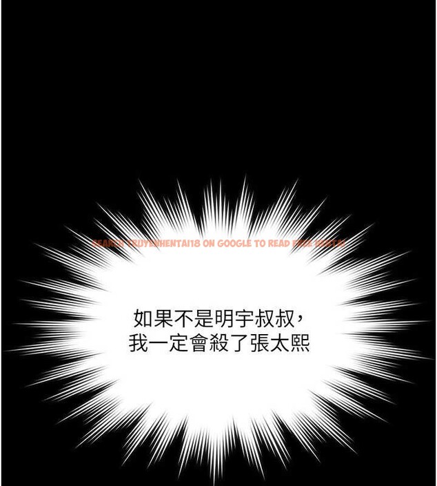 查看漫画守護妳 - 第23話-正式上工前的檢查作業 - tymanga.com中的4381849图片 查看漫画守護妳 - 第23話-正式上工前的檢查作業 - tymanga.com中的4381849图片