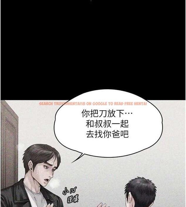 查看漫画守護妳 - 第23話-正式上工前的檢查作業 - tymanga.com中的4381850图片 查看漫画守護妳 - 第23話-正式上工前的檢查作業 - tymanga.com中的4381850图片