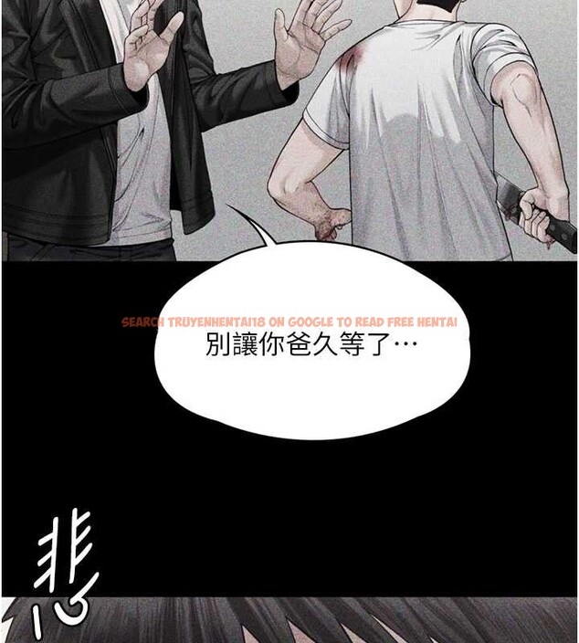 查看漫画守護妳 - 第23話-正式上工前的檢查作業 - tymanga.com中的4381851图片 查看漫画守護妳 - 第23話-正式上工前的檢查作業 - tymanga.com中的4381851图片