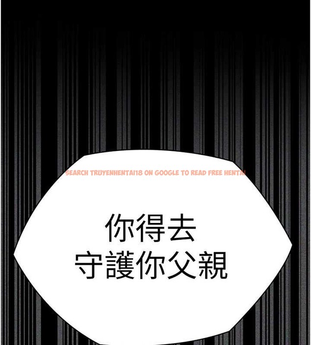 查看漫画守護妳 - 第23話-正式上工前的檢查作業 - tymanga.com中的4381853图片 查看漫画守護妳 - 第23話-正式上工前的檢查作業 - tymanga.com中的4381853图片