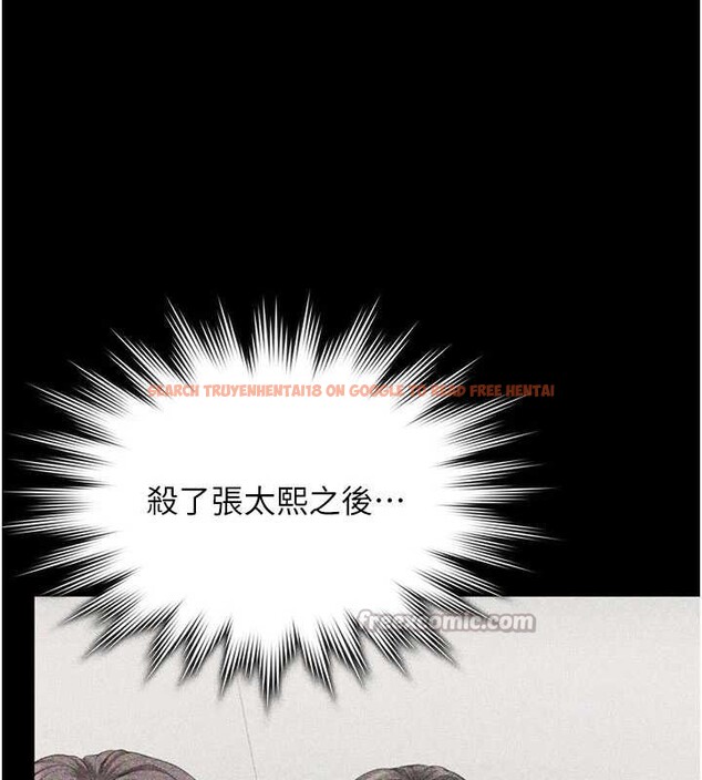 查看漫画守護妳 - 第23話-正式上工前的檢查作業 - tymanga.com中的4381861图片 查看漫画守護妳 - 第23話-正式上工前的檢查作業 - tymanga.com中的4381861图片