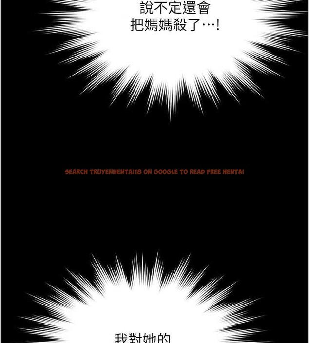 查看漫画守護妳 - 第23話-正式上工前的檢查作業 - tymanga.com中的4381863图片 查看漫画守護妳 - 第23話-正式上工前的檢查作業 - tymanga.com中的4381863图片
