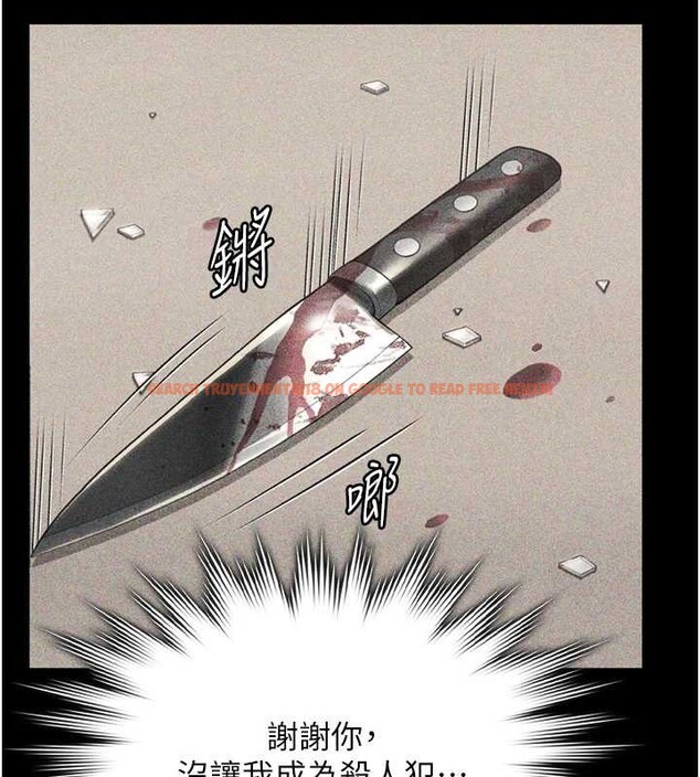 查看漫画守護妳 - 第23話-正式上工前的檢查作業 - tymanga.com中的4381866图片 查看漫画守護妳 - 第23話-正式上工前的檢查作業 - tymanga.com中的4381866图片