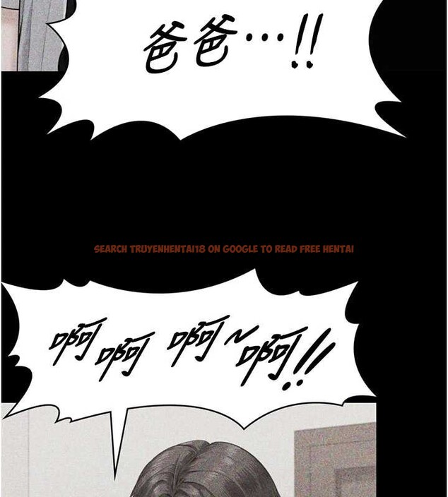 查看漫画守護妳 - 第23話-正式上工前的檢查作業 - tymanga.com中的4381871图片 查看漫画守護妳 - 第23話-正式上工前的檢查作業 - tymanga.com中的4381871图片