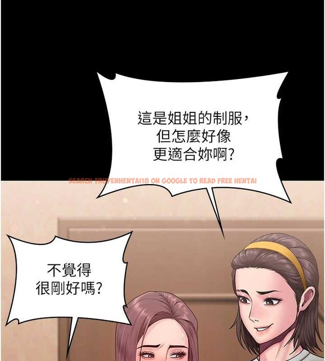 查看漫画守護妳 - 第23話-正式上工前的檢查作業 - tymanga.com中的4381888图片 查看漫画守護妳 - 第23話-正式上工前的檢查作業 - tymanga.com中的4381888图片