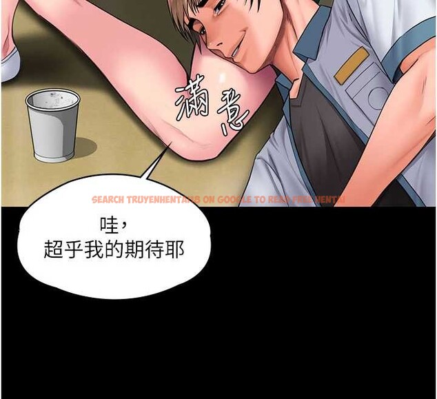 查看漫画守護妳 - 第23話-正式上工前的檢查作業 - tymanga.com中的4381893图片 查看漫画守護妳 - 第23話-正式上工前的檢查作業 - tymanga.com中的4381893图片